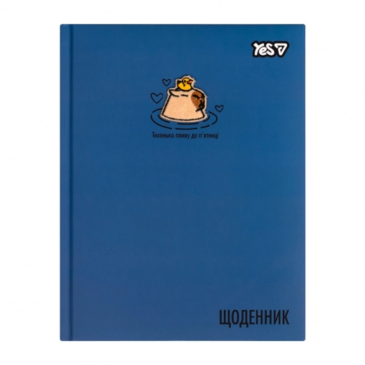 Щоденник шкільний Yes Capybara твердий A5 40 аркушів 911721