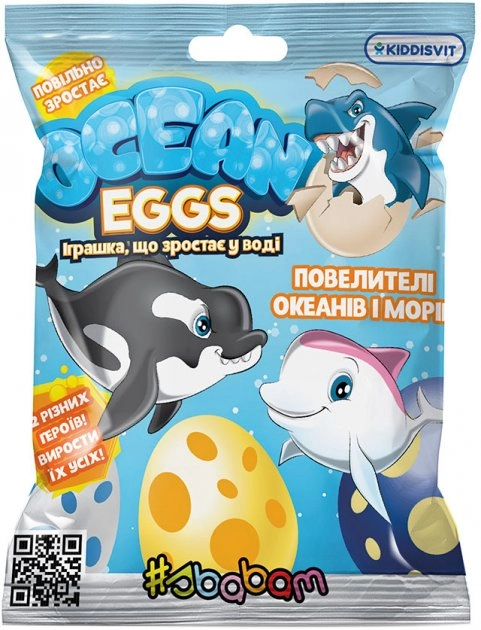Іграшка, що зростає, в яйці Ocean Eggs ПОВЕЛИТЕЛІ ОКЕАНІВ І МОРІВ T001-2019