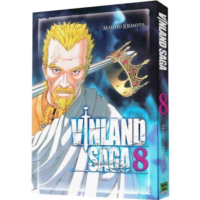 Комікс Vinland Saga (Сага про Вінланд). Том 8