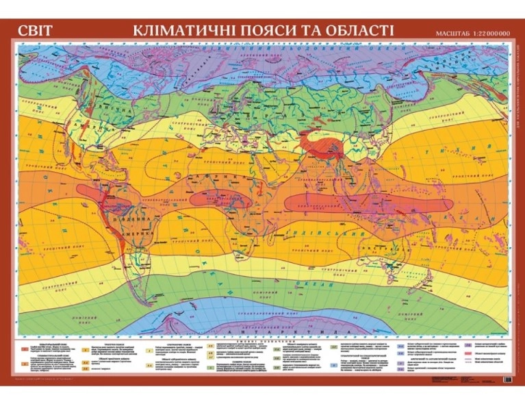Світ Кліматичні пояси та області світу картон на планках м-б 1:22 000 000