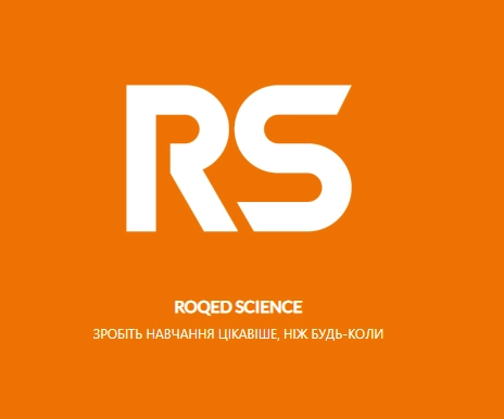 Програмне забезпечення ROQED.Science.Premium (RS_Premium)