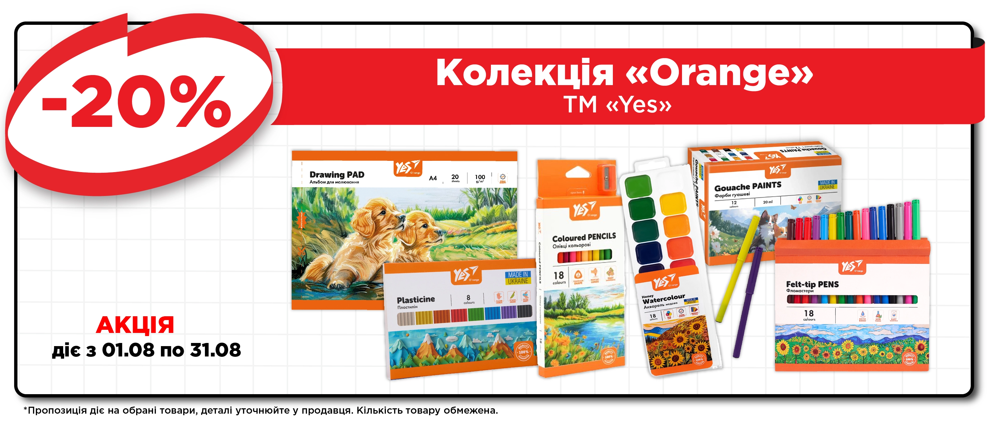 оранж сайт