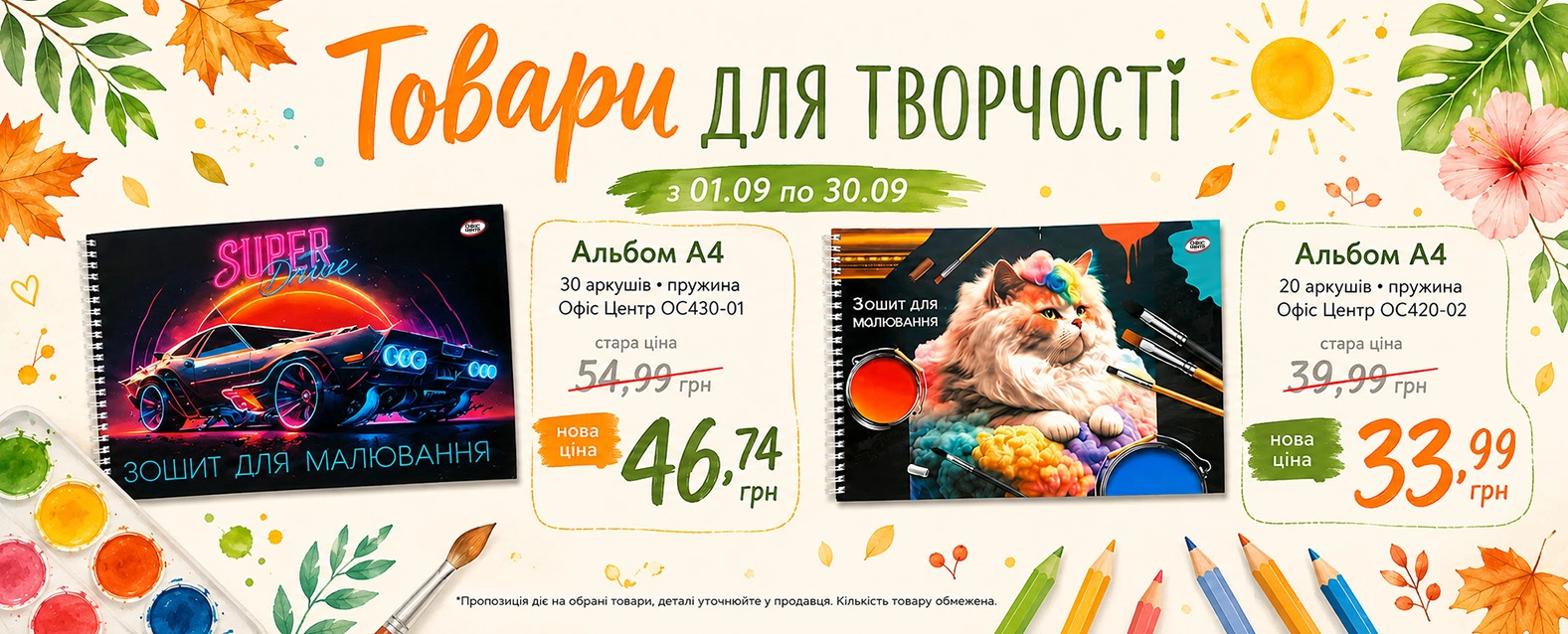 альбоми