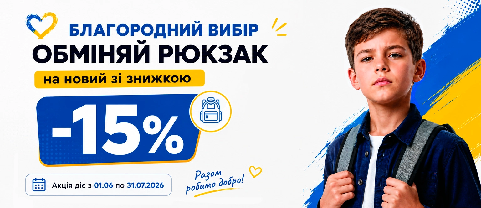Благородний вибір - пк