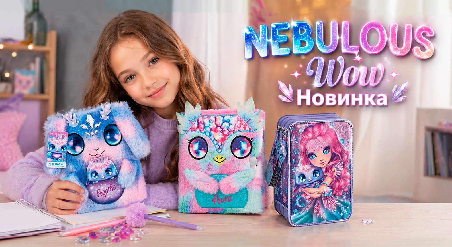 Блокноти nebulous - ПК