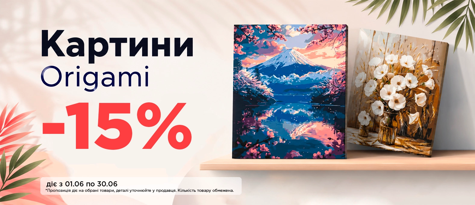 Картини орігамі - пк