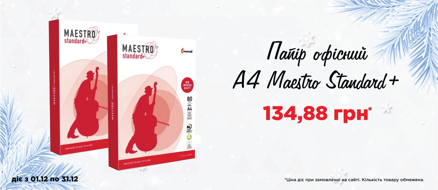 Папір маестро -пк