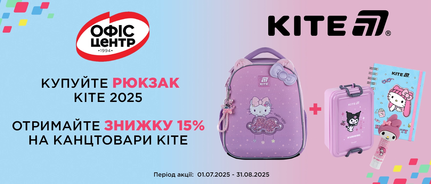 Банеркайтканцтовари