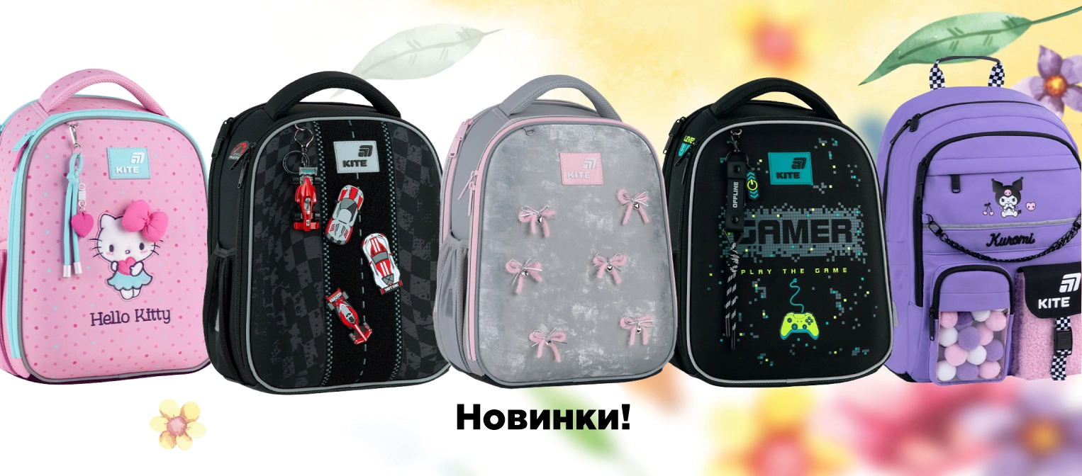 Рюкзаки на новинки - пк