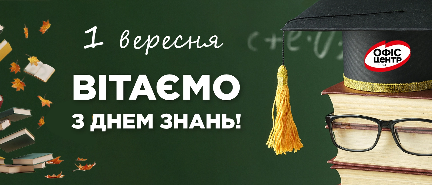 деньзнаньсайт2025