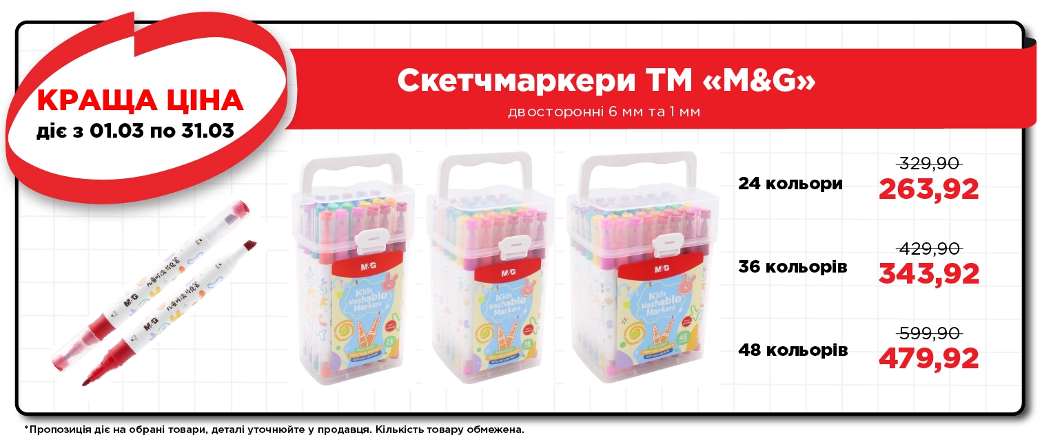 скетч без25 сайт